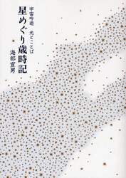 クリックして画像を拡大