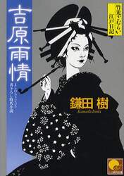 クリックして画像を拡大