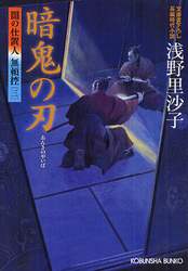 クリックして画像を拡大