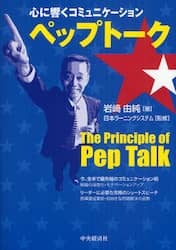 クリックして画像を拡大