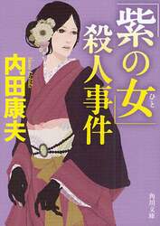 クリックして画像を拡大