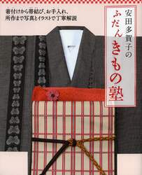 クリックして画像を拡大