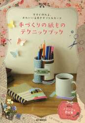 クリックして画像を拡大