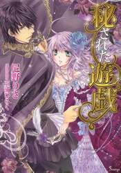 クリックして画像を拡大