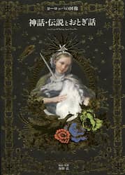 クリックして画像を拡大