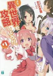 クリックして画像を拡大