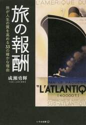 クリックして画像を拡大