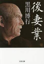 クリックして画像を拡大