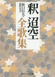 クリックして画像を拡大