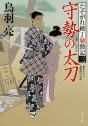 クリックして画像を拡大