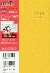 商品詳細画像