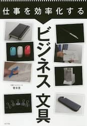 クリックして画像を拡大