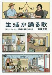 クリックして画像を拡大