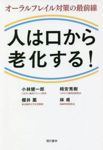 ｅフレンズ本 ｃｄ ｄｖｄショップ 商品詳細