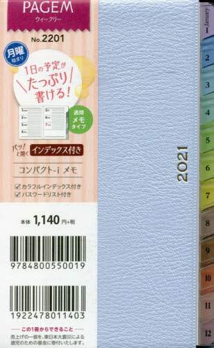 ペイジェムウィークリーコンパクト－ｉメモ月曜（スカイブルー）（２０２１年版１月始まり）