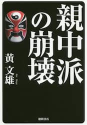 商品詳細画像