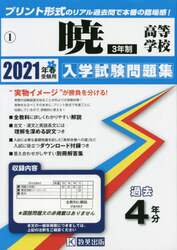 商品詳細画像