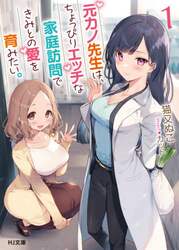 商品詳細画像