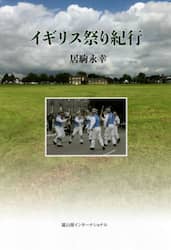 クリックして画像を拡大