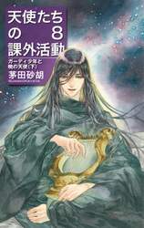 商品詳細画像