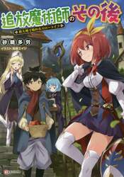 クリックして画像を拡大