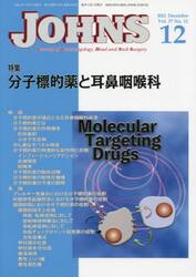 ＪＯＨＮＳ　３７−１２