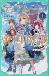 クリックして画像を拡大