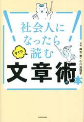 クリックして画像を拡大