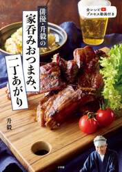 商品詳細画像