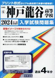 商品詳細画像