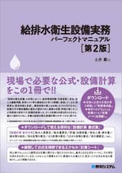 クリックして画像を拡大