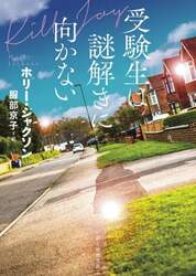 商品詳細画像