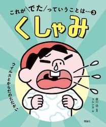 商品詳細画像