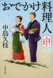 商品詳細画像