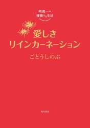 商品詳細画像