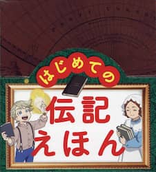 商品詳細画像