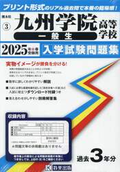 商品詳細画像