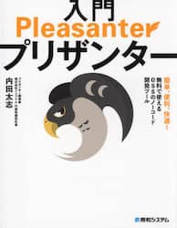 クリックして画像を拡大