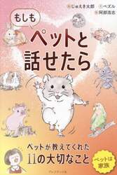 商品詳細画像