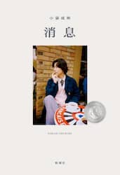 クリックして画像を拡大