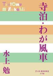 商品詳細画像