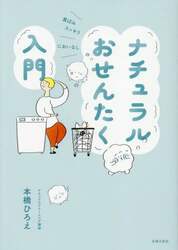 商品詳細画像