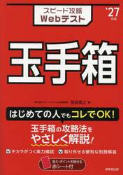 商品詳細画像