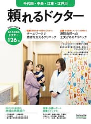 商品詳細画像