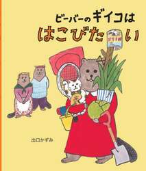 商品詳細画像