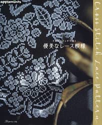 商品詳細画像