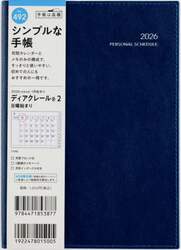 商品詳細画像