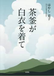 商品詳細画像