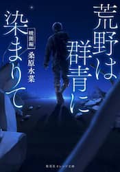 商品詳細画像