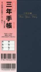 商品詳細画像